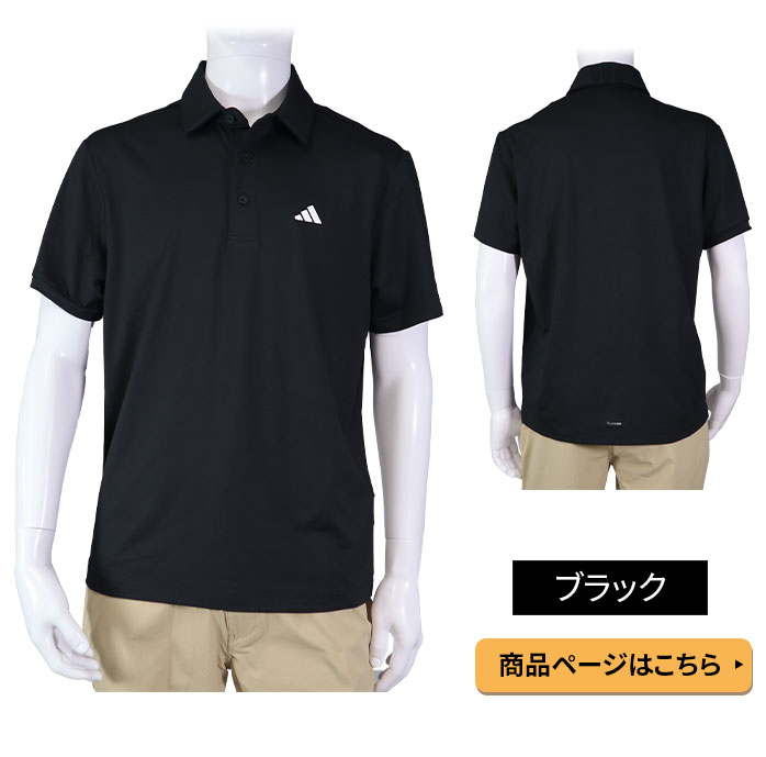 残り僅か 2026年8月新入荷 アディダス adidas ポロシャツ メンズ
