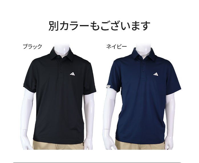 残り僅か 2026年8月新入荷 アディダス adidas ポロシャツ メンズ
