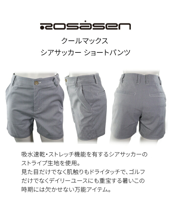 共通値：店頭展示品 ロサーセン レディース ゴルフウェア クール