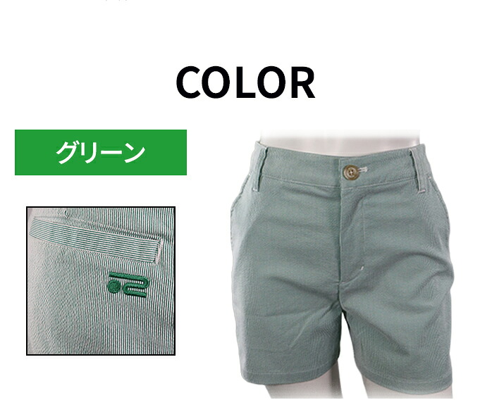 共通値：店頭展示品 ロサーセン レディース ゴルフウェア クール
