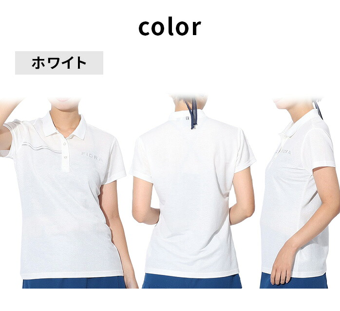 FIDRA（フィドラ） 店頭展示品 レディース ゴルフウェア フレンチ