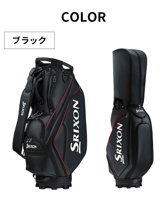 SRIXON スリクソン　キャディバッグ　数量限定　ほぼ未使用　DUNLOP ダンロップ スリクソン キャディバッグ GGC-S214 スポーツレプリカ 10