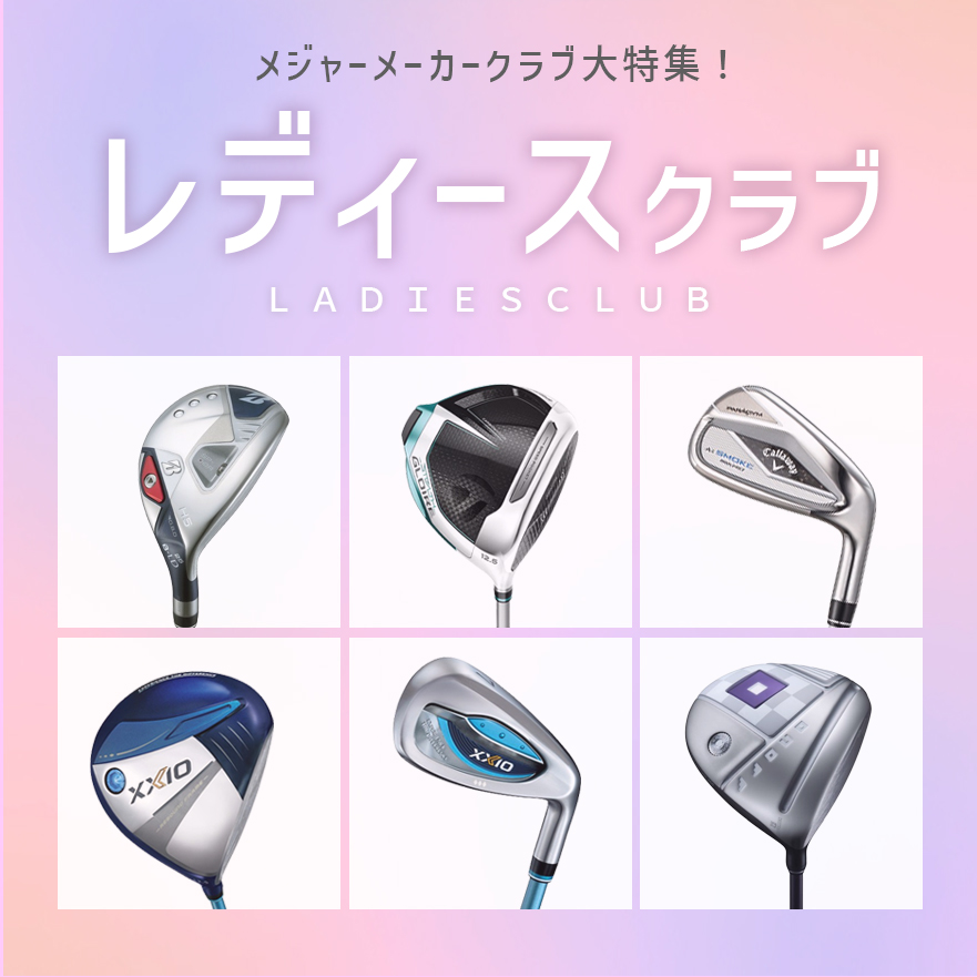 ゴルフパートナーYahoo!店 - Yahoo!ショッピング