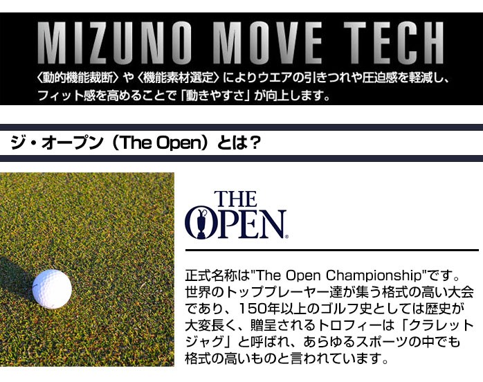 ミズノ ゴルフ 半袖 ポロシャツ The OPEN ジオープン ドライエアロフロー ムーブテック 放熱性 通気 Mizuno 52MA9106