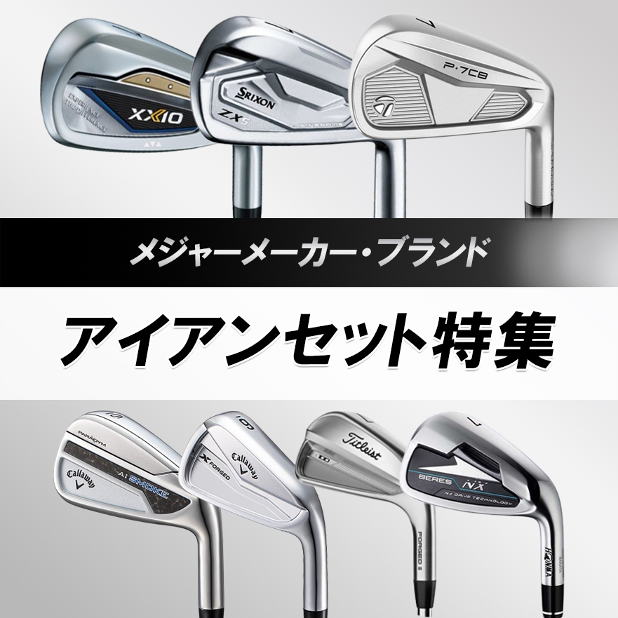 ゴルフパートナーYahoo!店 - Yahoo!ショッピング