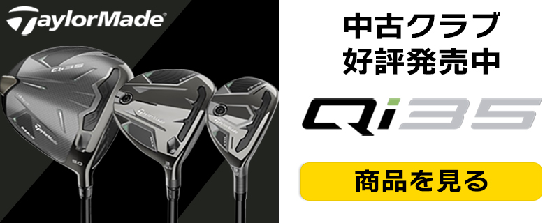 ゴルフパートナーYahoo!店 - Yahoo!ショッピング