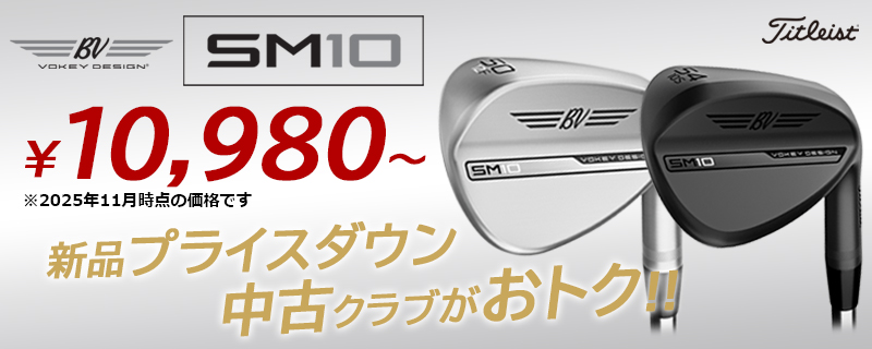 ゴルフパートナーYahoo!店 - Yahoo!ショッピング