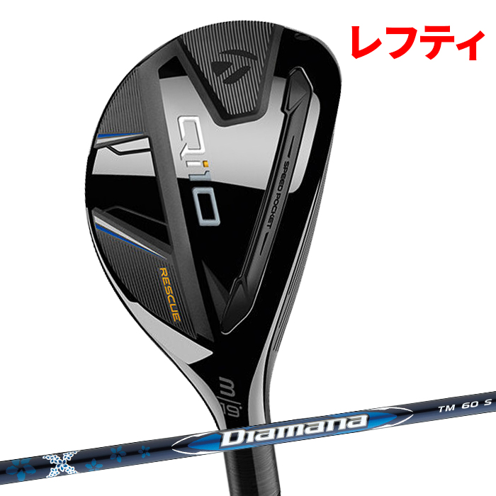 TaylorMade STEALTH ユーティリティ 22度、25度 TaylorMade ユーティリティ（ロフト角：25度）｜クラブ（メンズ