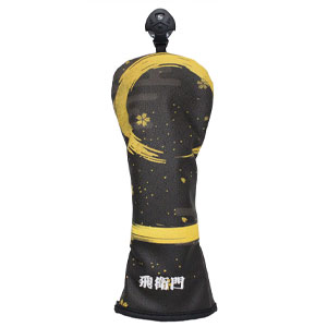 飛衛門 ゴルフ ヘッドカバー メンズ レディース カバー ユーティリティ