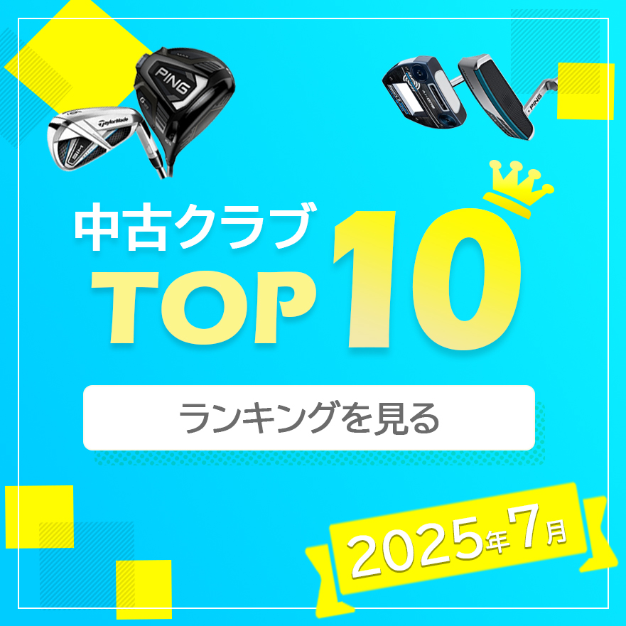 ゴルフパートナーYahoo!店 - Yahoo!ショッピング