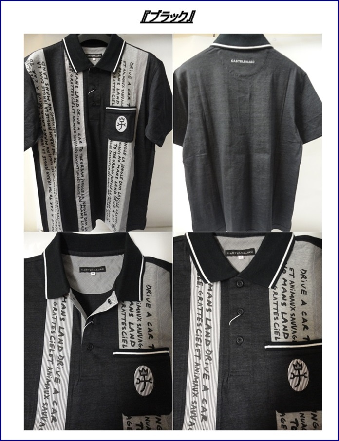 CASTELBAJAC SPORT 【春夏物セール 60%OFF !!】CASTELBAJAC カステル