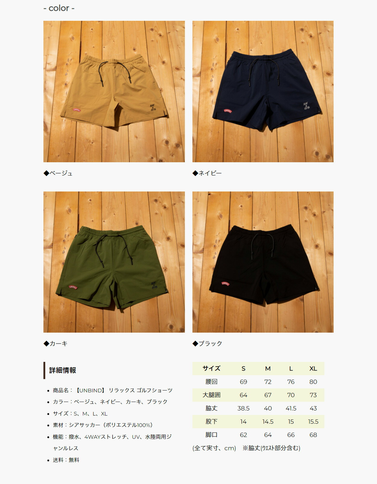 UNBIND アンバインド　ナイロンパンツ　ゴルフ　グレー　XL UNBIND アンバインド ナイロンパンツ ゴルフ グレー XL メンズウェア