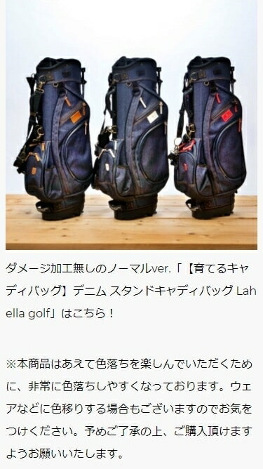 デニム スタンド キャディバッグ Lahella golf 【ウォッシュド加工ver.】 :983779:ゴルフポケットYahoo!店 - 通販 -  Yahoo!ショッピング