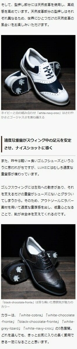 楽天市場】ア ジェイド ゴルフ シューズの通販