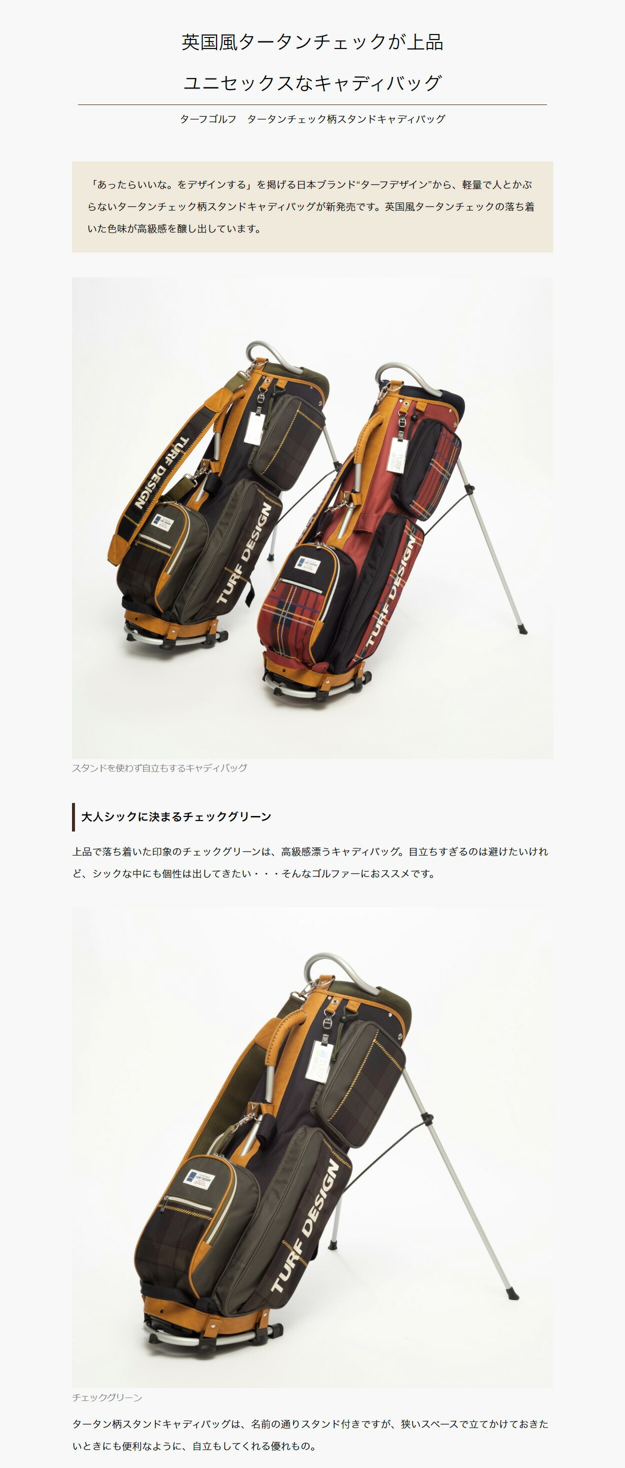 TURF DESIGN ターフデザイン 2way キャディバッグ ゴルフ