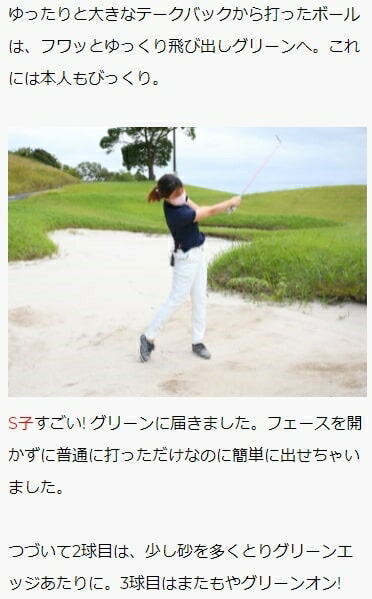 マックテックIS101カスタムサンドウェッジ