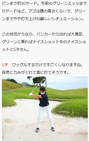 マックテックIS101カスタムサンドウェッジ