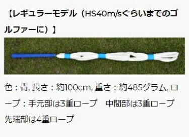 LPロープ 吉田ロープ レディス ジュニア ゴルフ練習器具 スイング 素振り ゴルフ スイング矯正 素振り練習 スピード スイング練習 ヘッドスピード  飛距離アップ : 985316 : ゴルフポケットYahoo!店 - 通販 - Yahoo!ショッピング