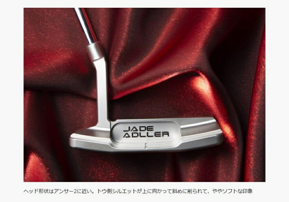 adler（スパイク） アドラー アルピナ ブレード2パター