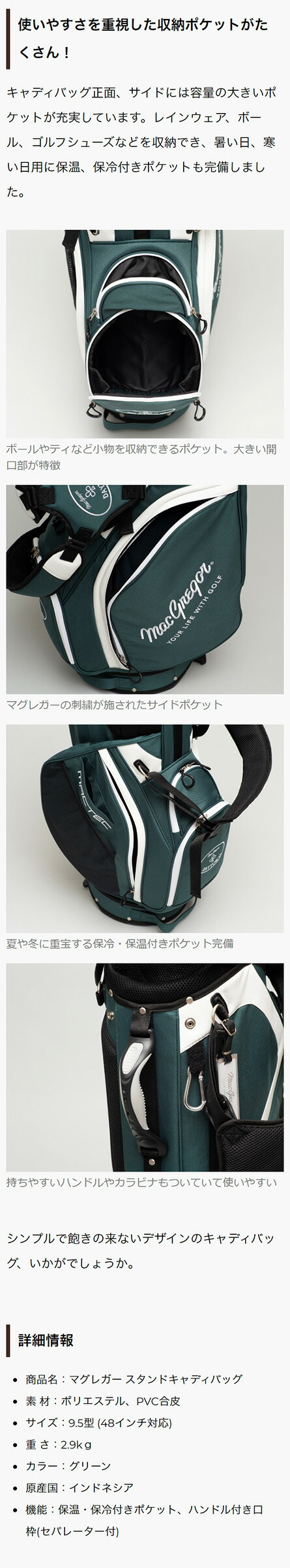 マグレガー レッドターニー キャディバッグ 9型 5分割 Amazon | ミズノ（MIZUNO） ゴルフ キャディバッグ カート式 9.5