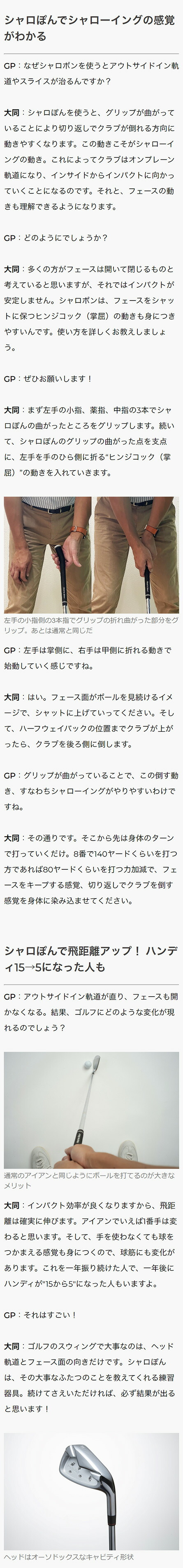 ルーツゴルフ シャロぽん ヒンジアシスター ゴルフ スイング 練習 練習器具 スイング練習 ゴルフ練習器具 ゴルフスイング シャローイング :  985546 : ゴルフポケットYahoo!店 - 通販 - Yahoo!ショッピング