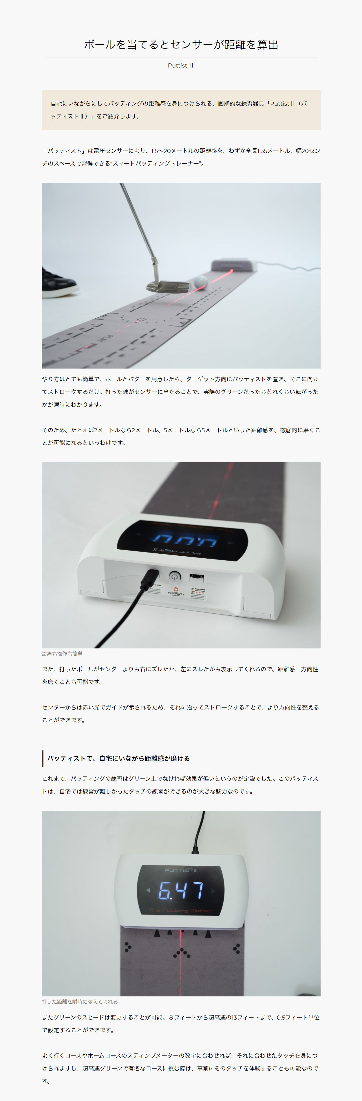 Puttist 2 パッティスト ゴルフ パター 練習 器具 パッティング