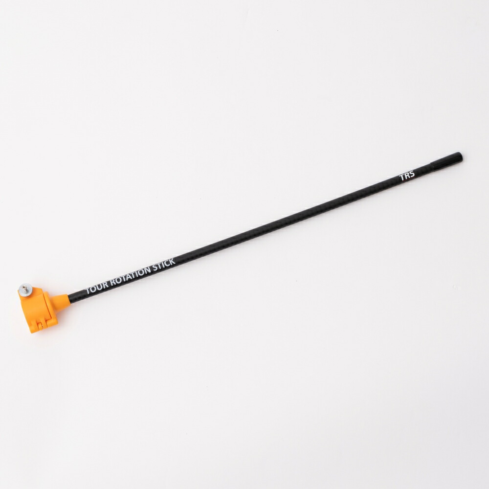 TRSv2 ツアーローテーションスティック 練習器具 ゴルフ 練習