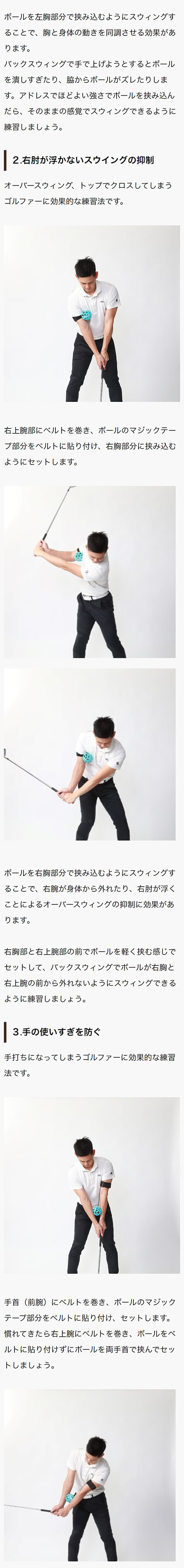 SIN ANA BALL シン アナ ボール 練習器具 ゴルフ 練習 器具