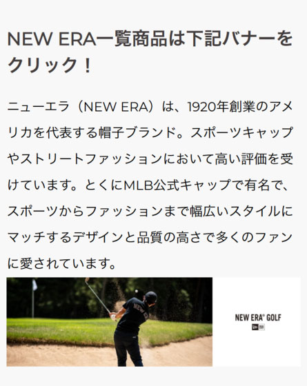 【NEW ERA GOLF】ゴルフアンブレラ フラッグロゴ ブラック【雨も日差しも味方にする、軽やかで頼れる1本】