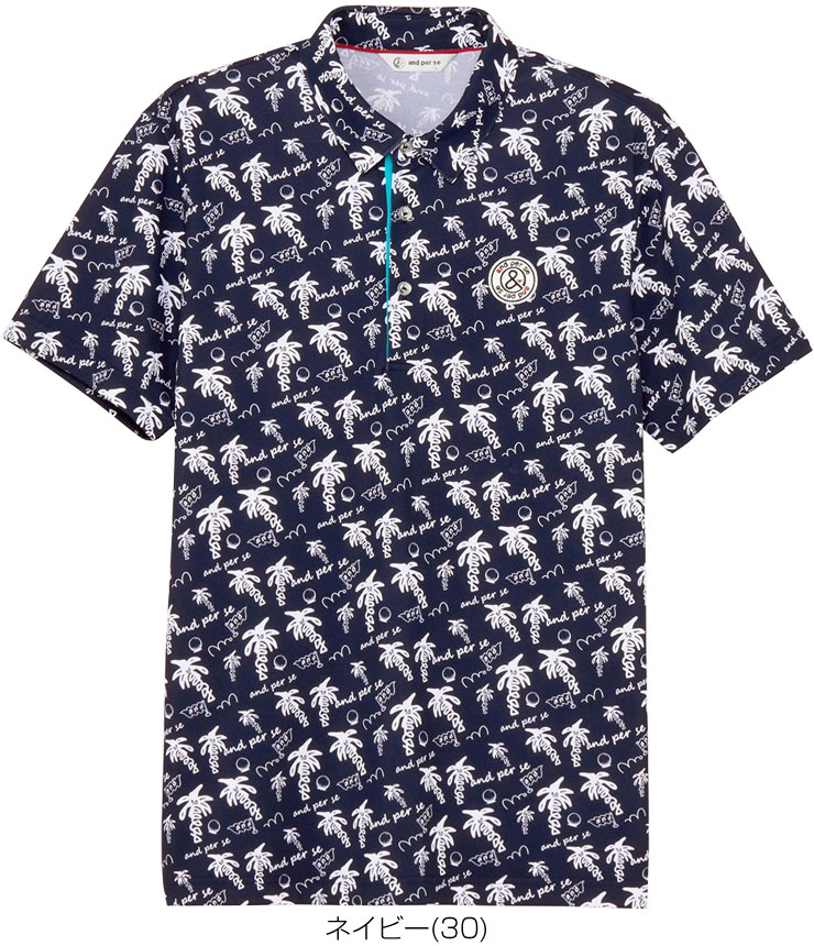アンパスィ and per se ソルケアプリンテッド 椰子の木モチーフ総柄 半袖 ポロシャツ ゴルフウェア メンズ M-LL AMS9685X9 and per se（アンパスィ） ソルケアプリンテッド 椰子の木モチーフ総柄