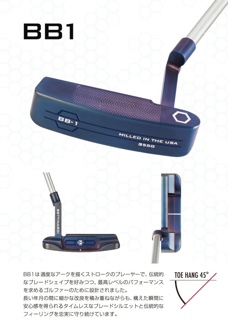BETTINARDI（ベティナルディ） 2026 BB1 パター : ゴルフレンジャー