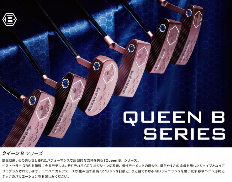 BETTINARDI（ベティナルディ） 2026 QUEEN QB6 SBS パター : ゴルフ