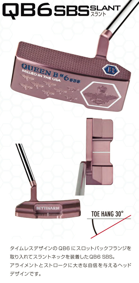 BETTINARDI（ベティナルディ） 2026 QUEEN QB6 SBS パター : ゴルフ