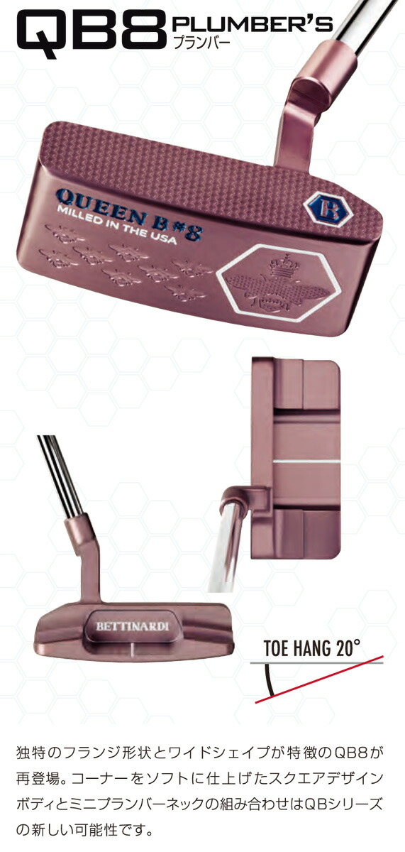 BETTINARDI（ベティナルディ） 2026 QUEEN QB8 パター : ゴルフ