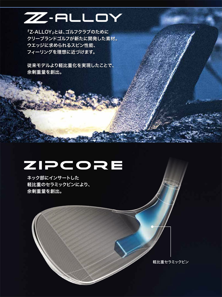 Cleveland Golf（クリーブランドゴルフ） 20％OFFクーポン対象