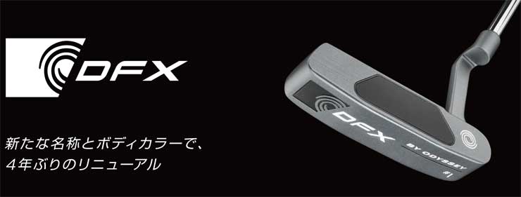 ODYSSEY　オデッセイ　2ball　BLADE　X　DF ボール　ブレード　メンズゴルフパター　スチール　右利き用　PT　33インチ　ネオマレット型 オデッセイ DFX BY ODYSSEY 2-BALL BLADE CH パター メンズ 右用