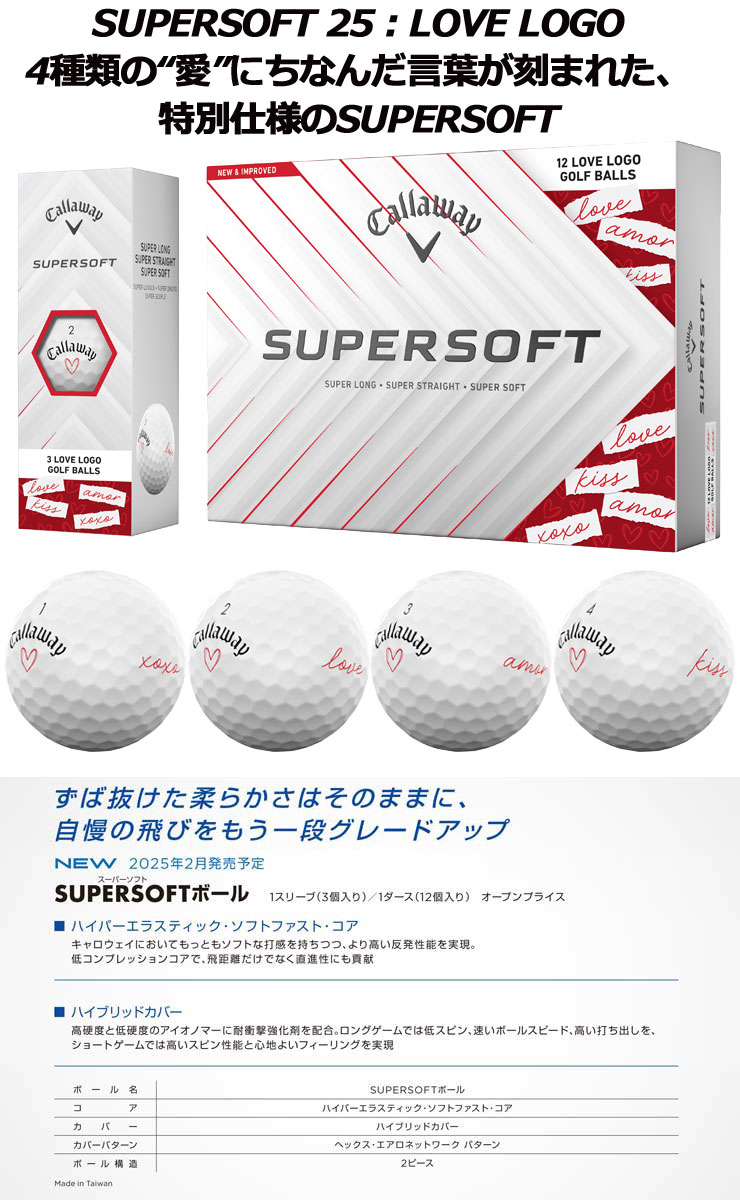 Callaway（キャロウェイ） 数量限定 2025 SUPER SOFT LOVE LOGO ゴルフ