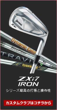 SRIXON 特注カスタムクラブ スリクソン ZXi5 アイアン N.S.PRO MODUS3