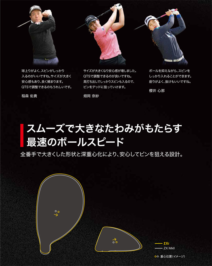 ヒ*ロ様 フジクラ スリクソン純正 ベンタス　ハイブリッド HB 7S スリクソ 飯能本店］ZXi U4 22° SRIXON スリクソン ハイブリッド