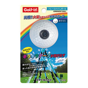 ライト ゴルフコンペ 始球式用ボール ハレーコメットボール R-24｜golfranger｜02