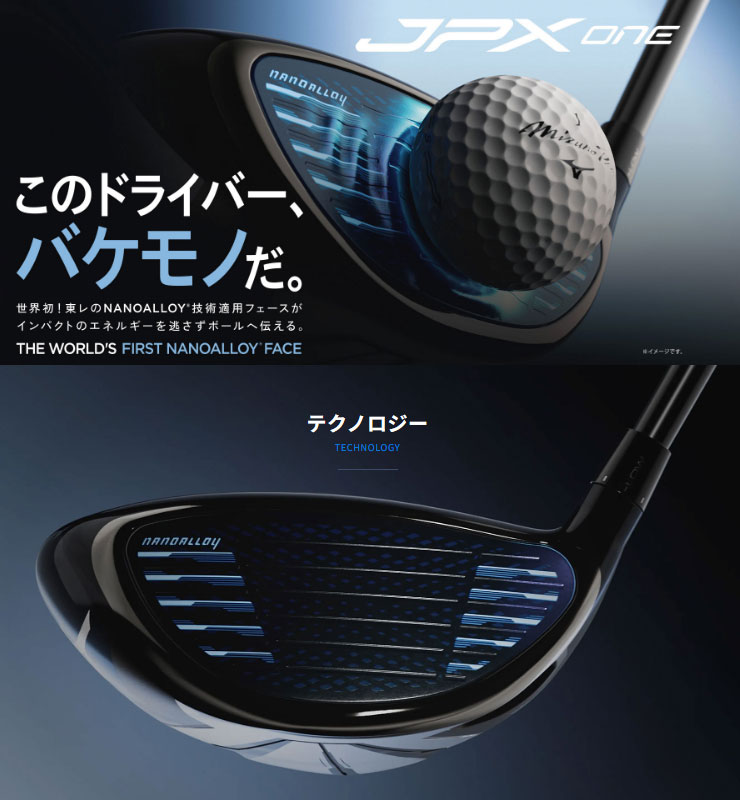 MIZUNO（ミズノ） JPX ONE ドライバー TENSEI BLUE MM D