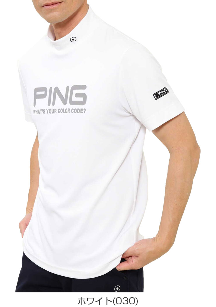 ピン メンズ ゴルフウェア フロントロゴ UV モックネック 半袖シャツ 621-2168404 2022年春夏モデル M-LL