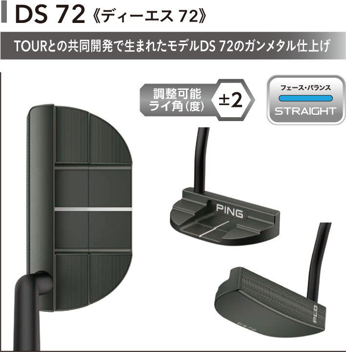 特注カスタムクラブ ピン PLD MILLED DS 72 パター