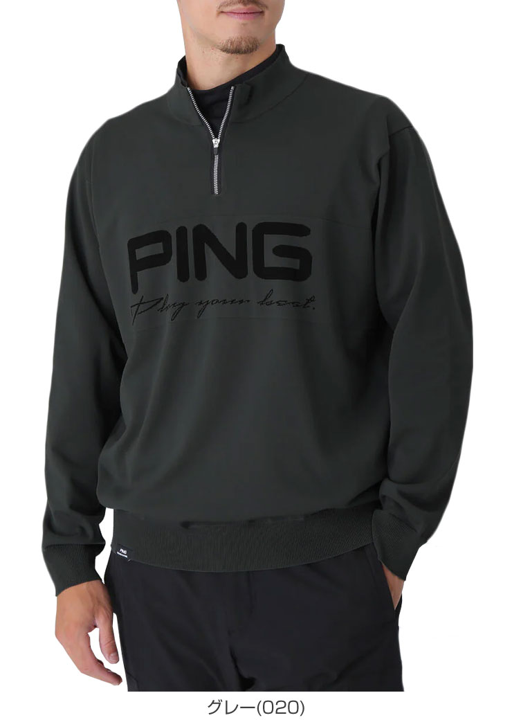 PING（ピン） パフォーマンスアパレル ハーフジップ ハイネック