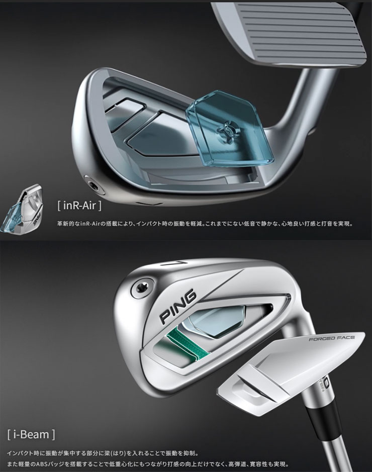 PING（ピン） 20％OFFクーポン対象 特注カスタムクラブ i540 アイアン