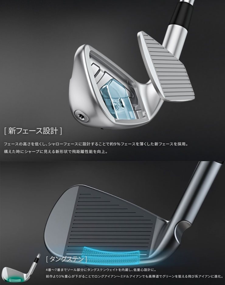 PING（ピン） 25％OFFクーポン対象 特注カスタムクラブ i540 アイアン