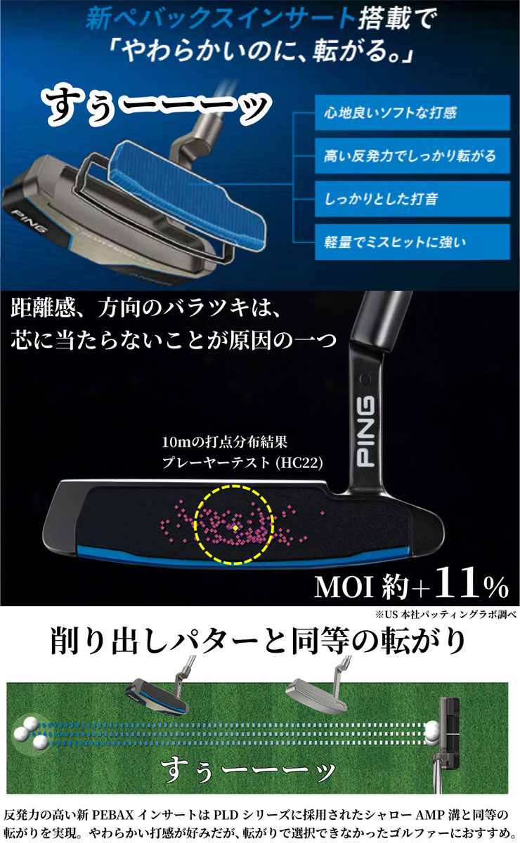 PING 25％OFFクーポン対象 ピン SCOTTSDALE CRAZ-E CB パター
