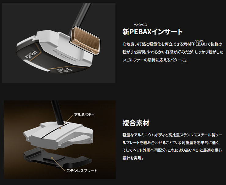 PING（ピン） 25％OFFクーポン対象 SCOTTSDALE TEC KETSCH ONSET