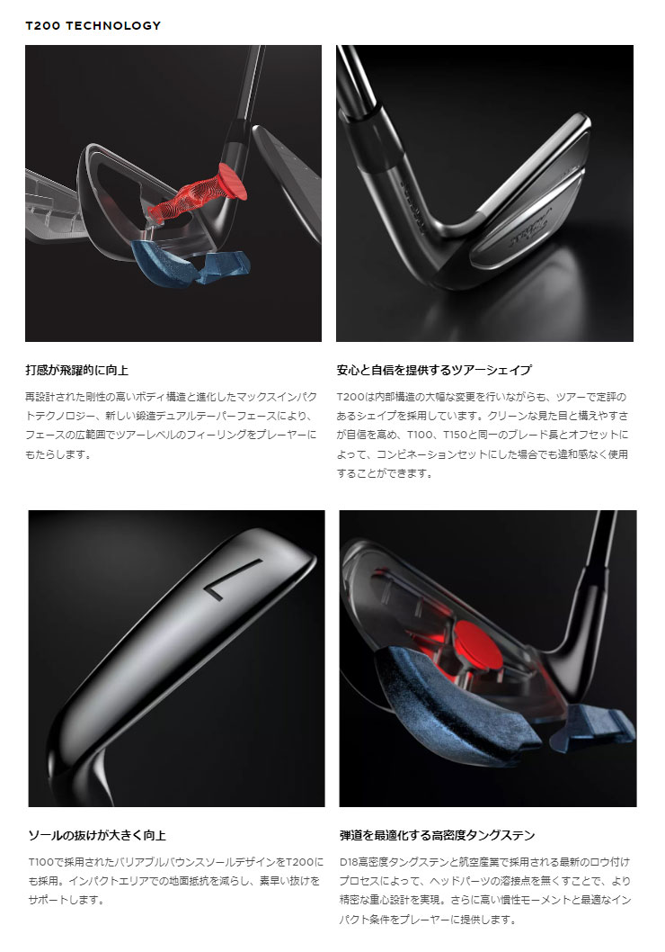 Titleist T150 DG120 300R 5-P 6本 送料無料，新作登場 特注カスタム