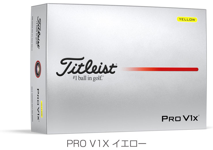 Titleist タイトリスト PRO V1 / V1x ゴルフボール 2025年モデル